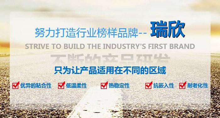 四川沥青砼销售